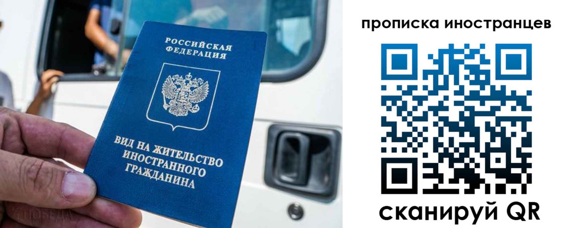 пропишу в квартире в Новом Осколе