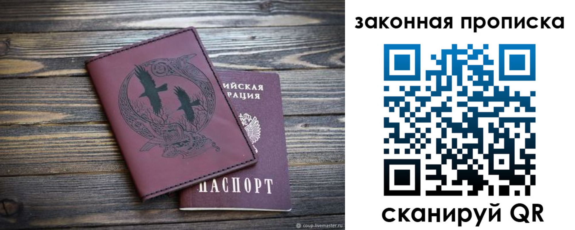 регистрация для школы в Новом Осколе