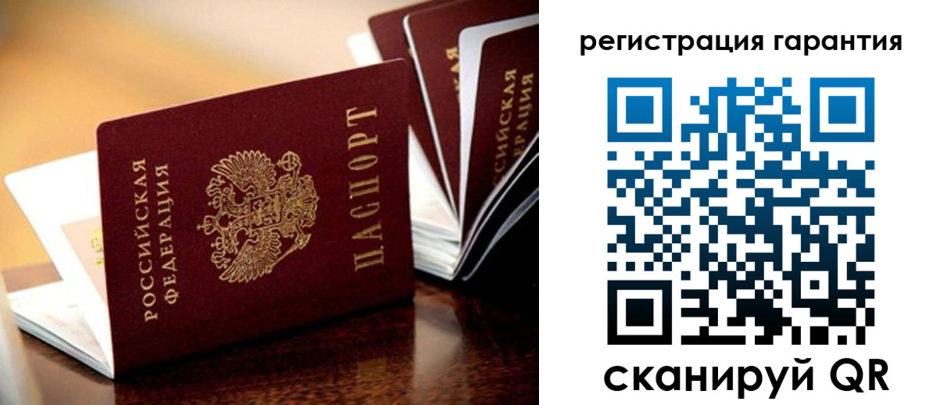 временная регистрация адрес в Новом Осколе
